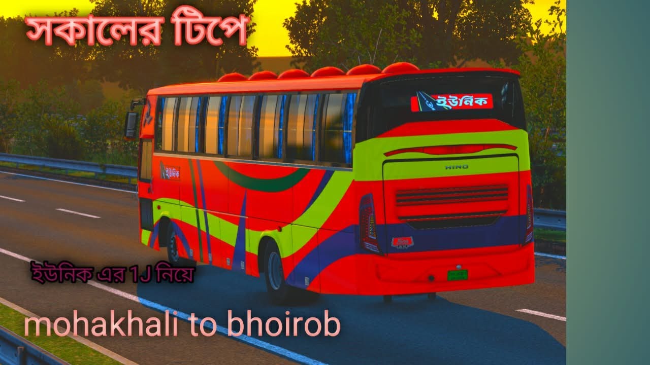 হেল্পার Johnny Singh কে নিয়ে মহাখালী টু ভৈরব গেলাম ❤️