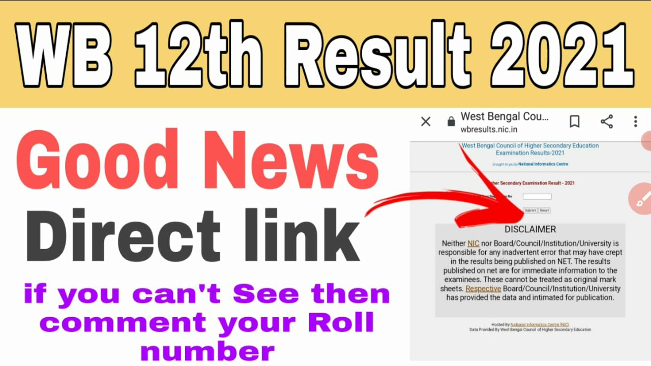 WB 12th Result 2021। West Bangal HS result । How to check WB 12th board result। WB HS result 2021
