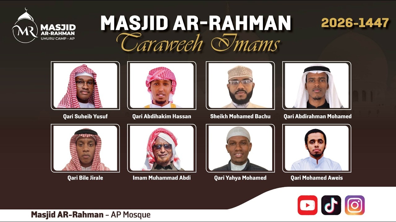 TARAWEH PRAYERS DAY 13 || MASJID AR - RAHMAN AP MOSQUE