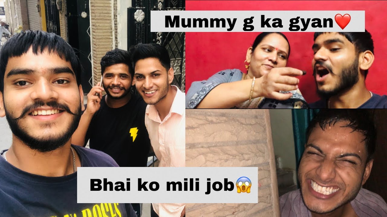 Mummy g ka gyan❤️ or subheet bhai ko mili job🕺🕺 | @bfitvlogs0062 #job #multinationalcompany #ceo