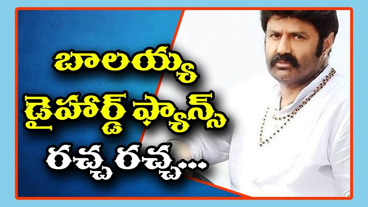 Nandamuri Fans Hungama In #Mokshagna Birthday Celebrations At #Balakrishna Home #NBK