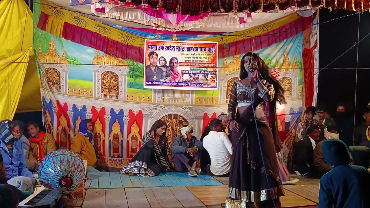 मुस्कान डांसर बब्बू यादव खादिर उर्फ भोला मास्टर पता करवानी है जिला सिद्धार्थ नगर