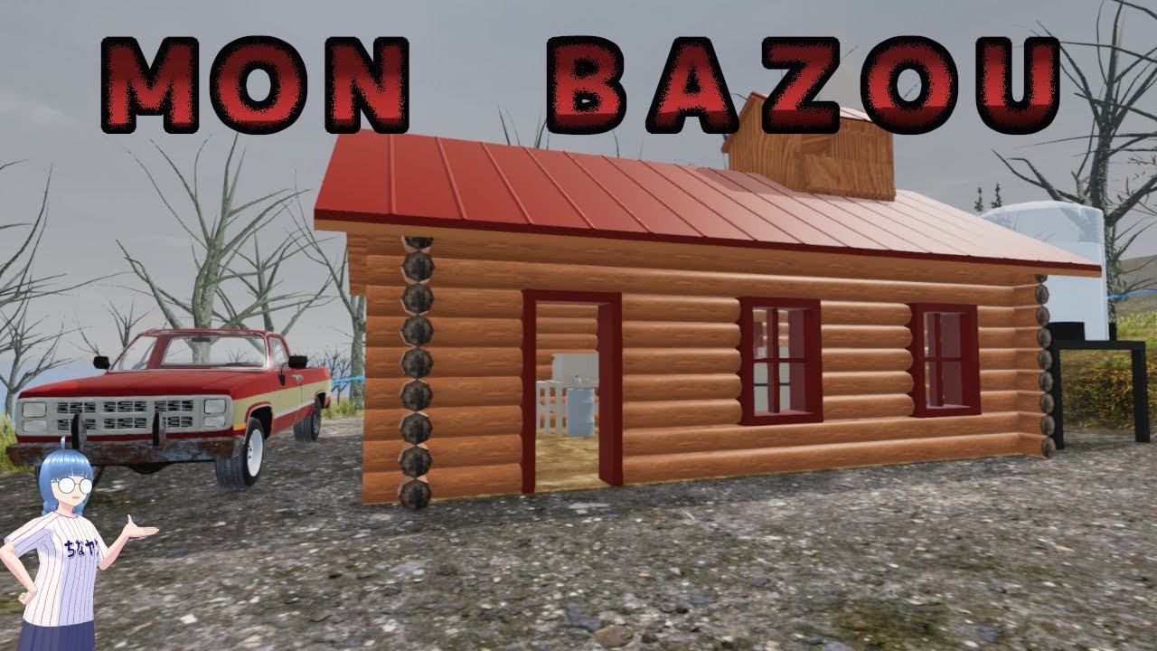 【MON BAZOU】夢のマイカー生活 #10【Steam】