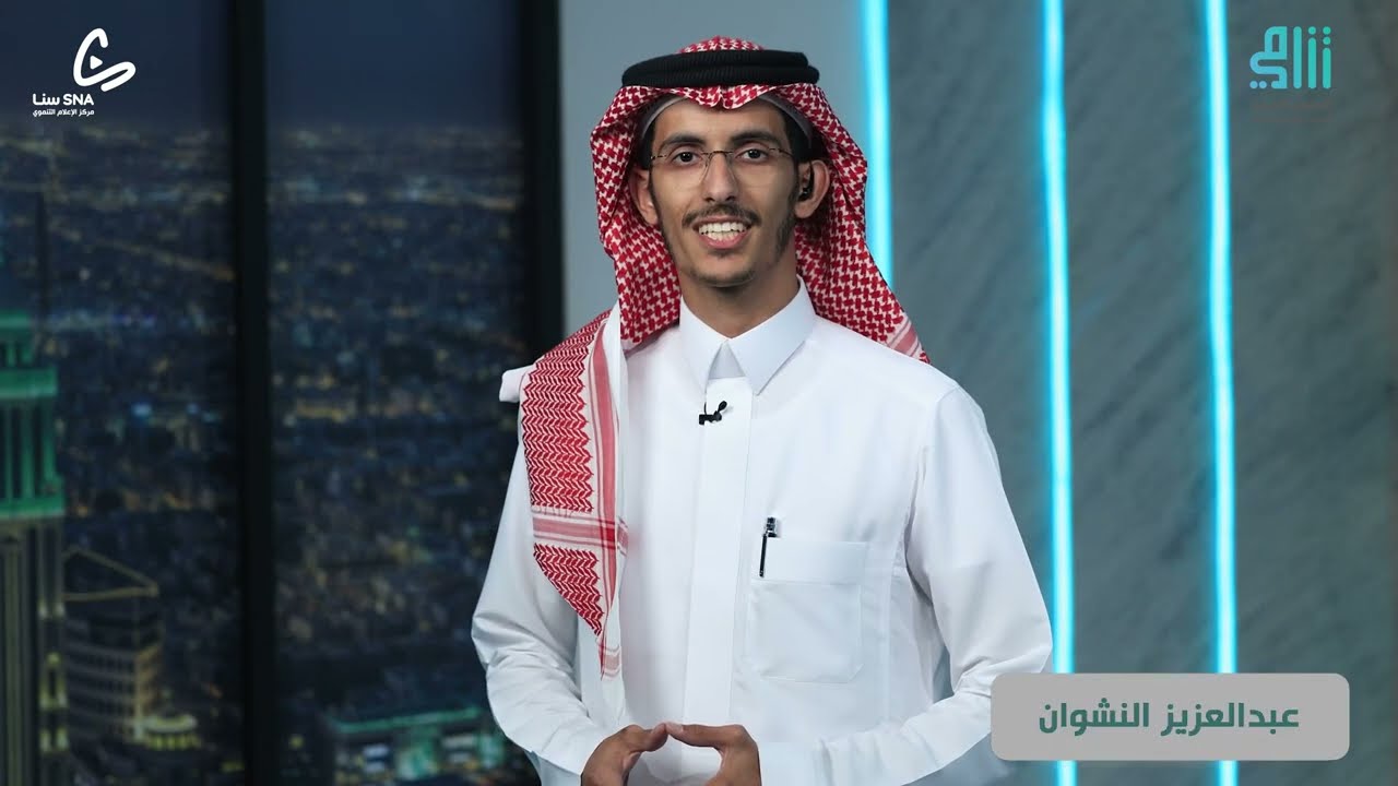 نشرة القطاع غير الربحي  - سنا القطاع 77