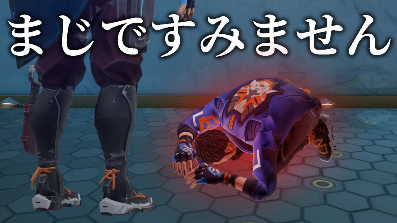 特大トロールをかますヨル【VALORANT】