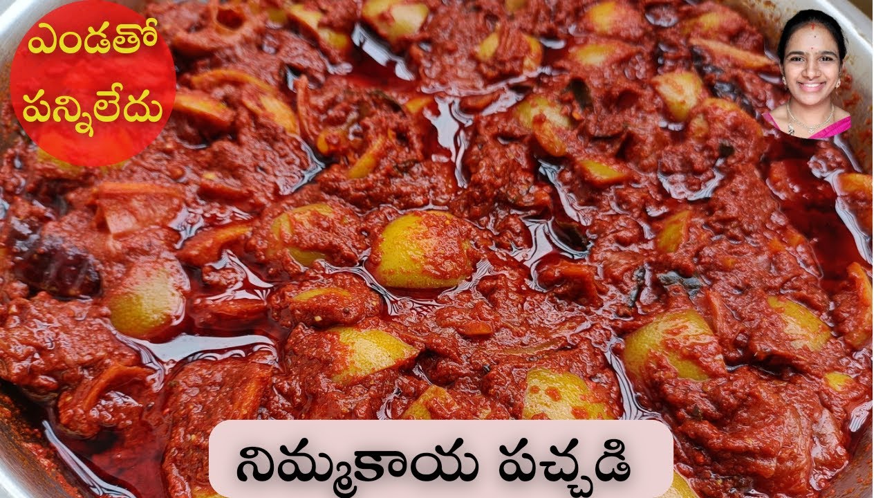 పక్కా కొలతలతో || 2-3 సంవత్సరలు నిల్వ ఉండే నిమ్మకాయ 🍋 🍋 పచ్చడి తయారీ విధానం || Lemon pickle in telugu