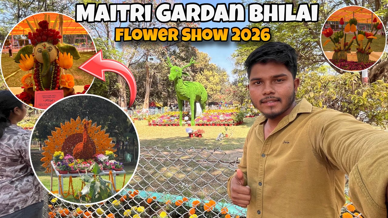 भिलाईं मैत्री गार्डन फ्लावर्स शो 2026 || Bhilai Maitri Gardan Flower Show 2026 || zoo ||