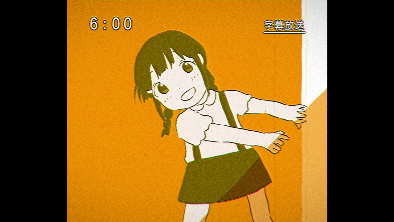MV「児童館」是 feat.歌愛ユキ