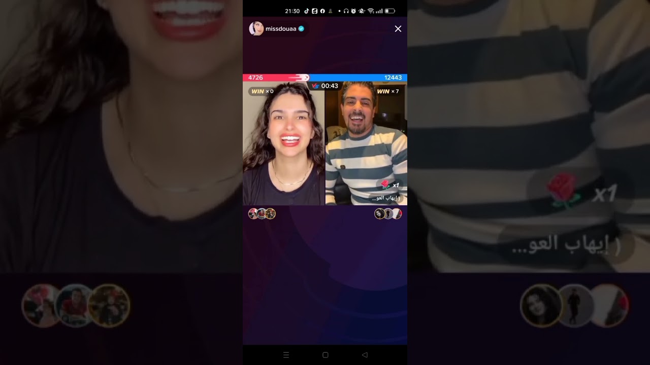 قيست ميس دعاء وايهاب العوني فاتح يناير