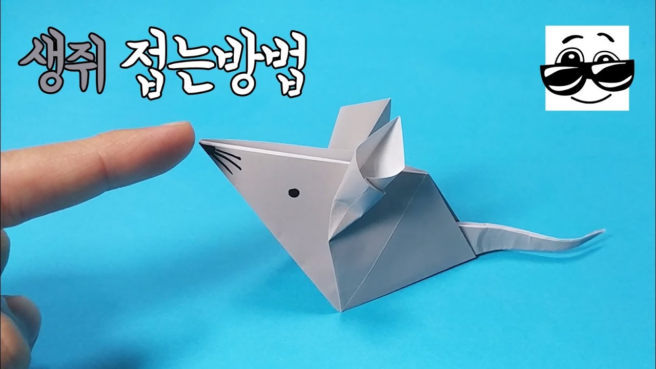 입체감 있는 쉬운 생쥐🐭 종이접기 (Origami mice)