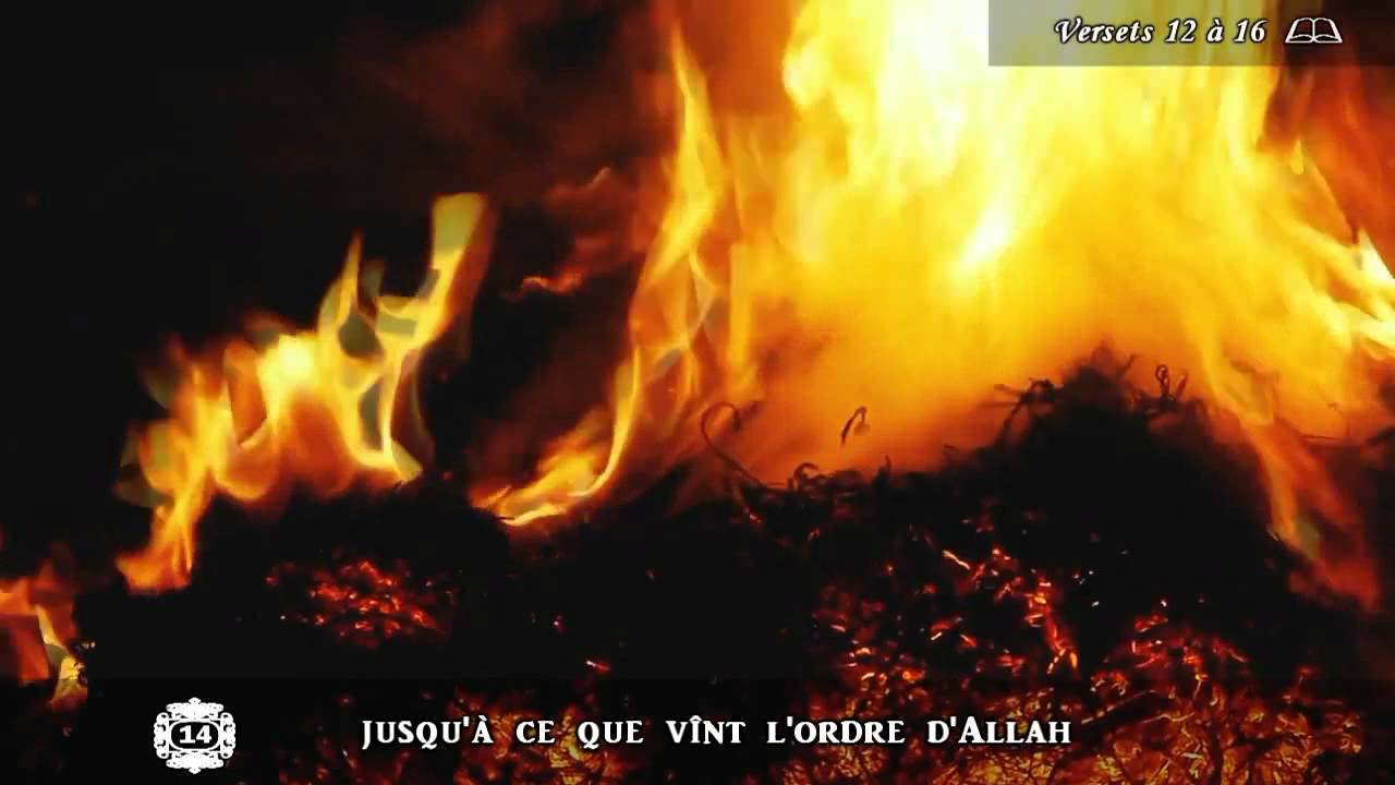 Salmân Al-'Utaybi (سلمان العتيبي) : Sourate Al-Hadîd (57); Versets 12 à 16