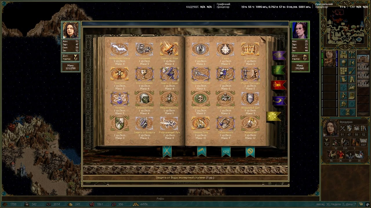Heroes of Might and Magic 3: Complete HotA 1.8.0 Расхитители гробниц ч.24  2560*1440RTX3080tii710700
