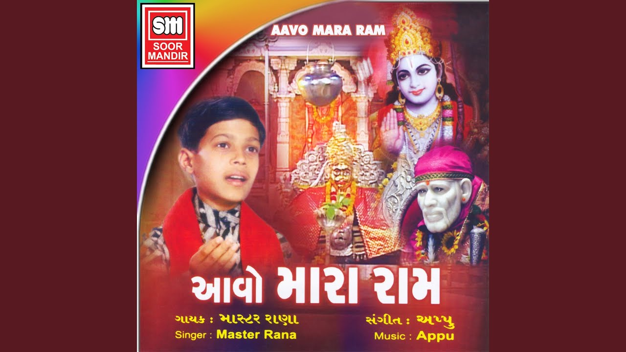 Lagannu Tanu Ek Di