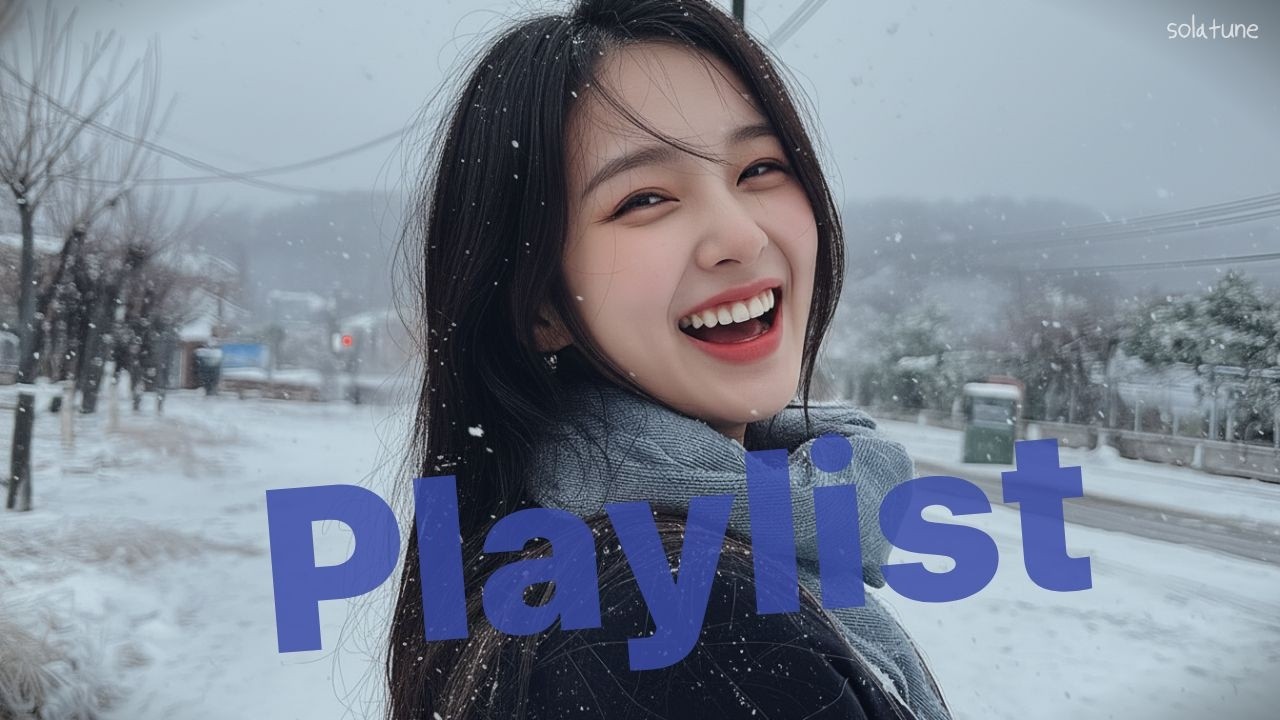 [playlist]🎁 연말에 딱 듣기 좋은 따뜻한 감성 플레이리스트💫ㅣ겨울 음악ㅣ카페 음악ㅣChill & Carol & Pop | 11시간 연속재생 🎵 | 광고없음 ❌