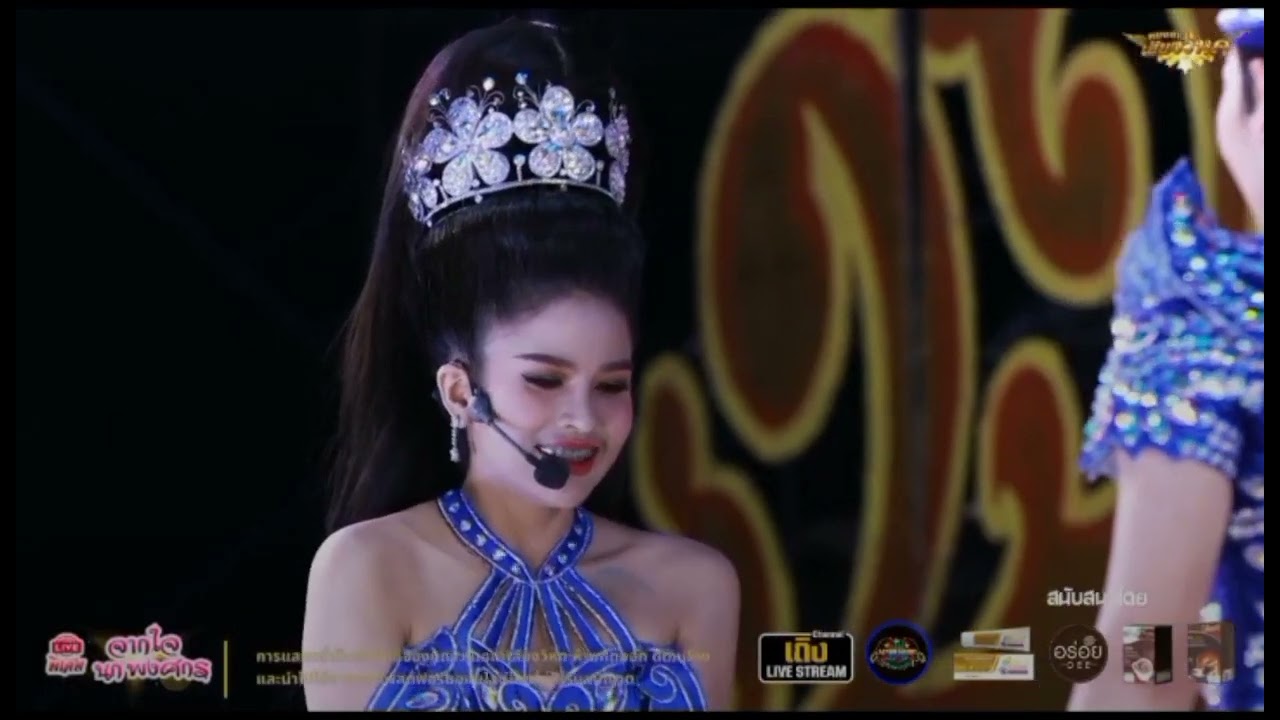 เนตรวิไล ฉากเดิม..เพิ่มเติมคือความน่ารัก..ความฟิน..ตลก...ท้าให้ดู❤️ 