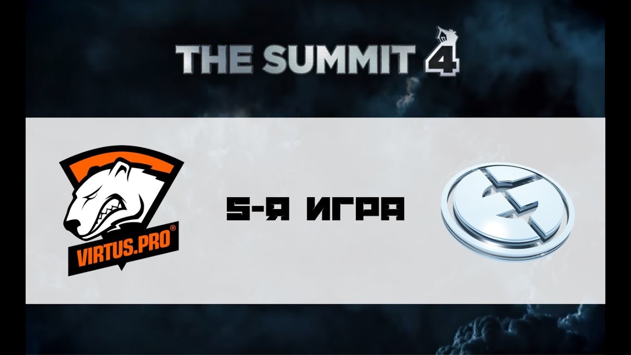 Virtus.Pro vs Evil Geniuses #5 (bo5) | The Summit 4 Гранд финал, 14.12.2015