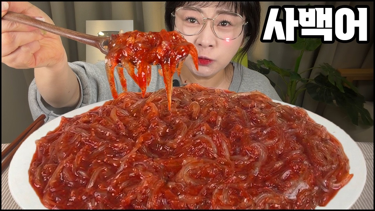 사백어 먹방, 입안에서 꿈틀거리는 귀한 제철 사백어 먹방!! 입안에서 대환장파티 열림 Live Ice Goby Fish Sashimi mukbang asmr, VLOG