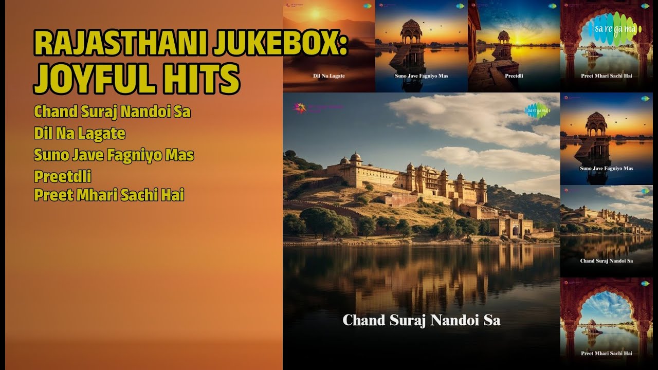 राजस्थानी सुपरहिट गीत | Raju Sain Bambor Songs | Chand Suraj Nandoi Sa | Dil Na Lagate
