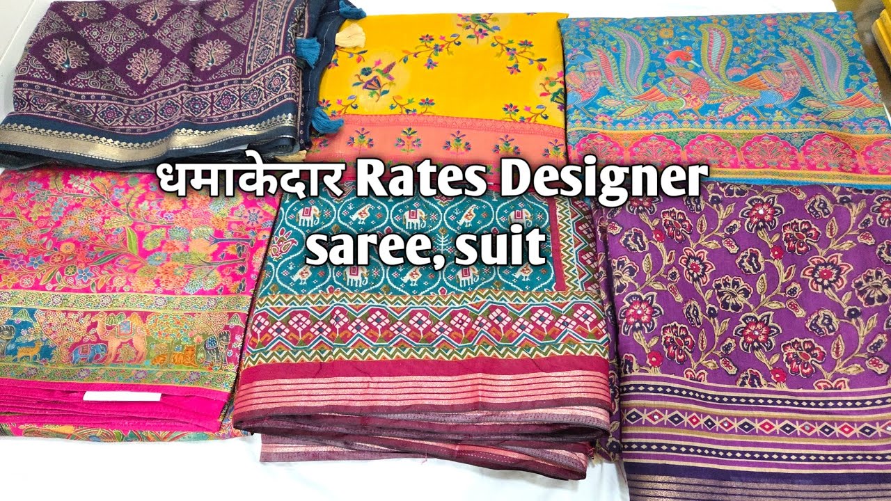 धमाकेदार Rates Designer saree, suit #designsaree #ladiessuits #woollenkurti #saree #suits