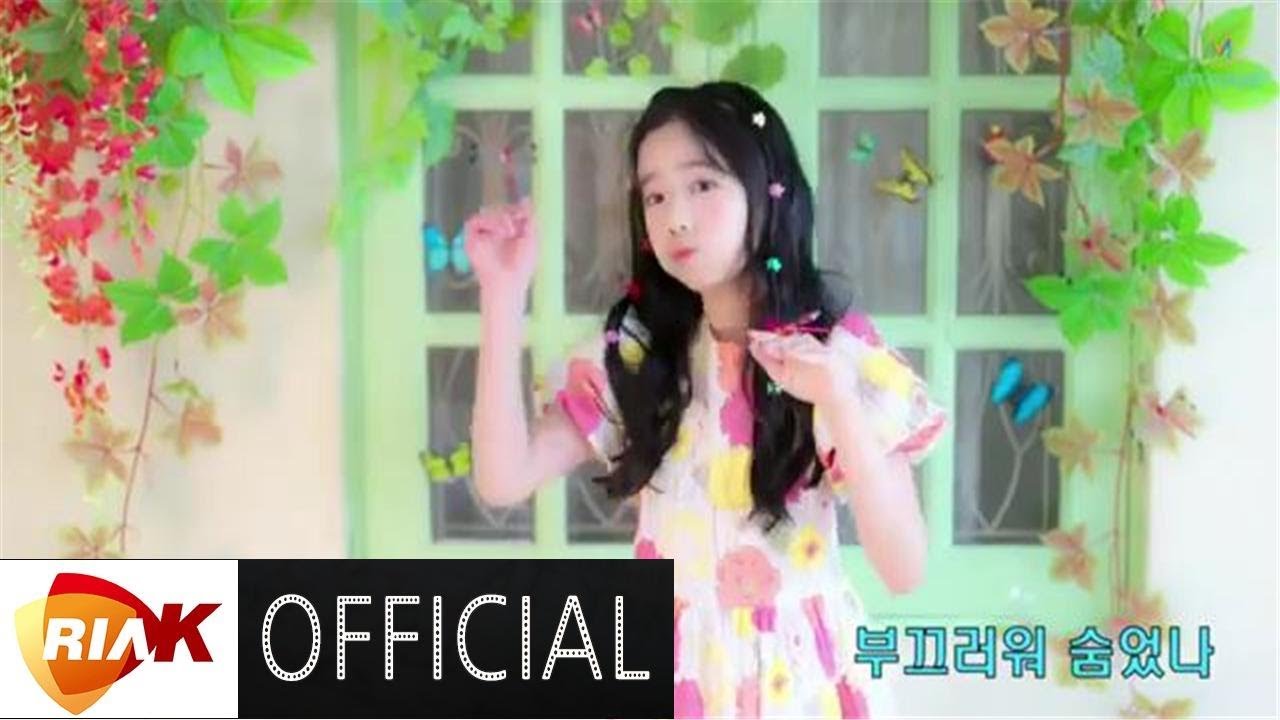 [MV] 박채윤 - 아기 잠자리