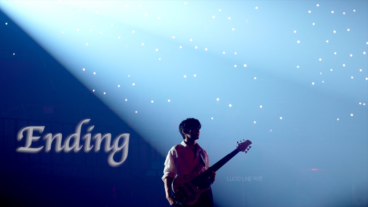 251109 Ending - LUCY [LUCID LINE DAY3, 4k 조원상 직캠]