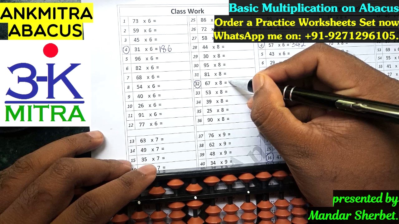 Hindi || Abacus || Lesson-8: Basic Multiplication on Abacus: (31 x 6), (67 x 8), (86 x 7), (57 x 9)