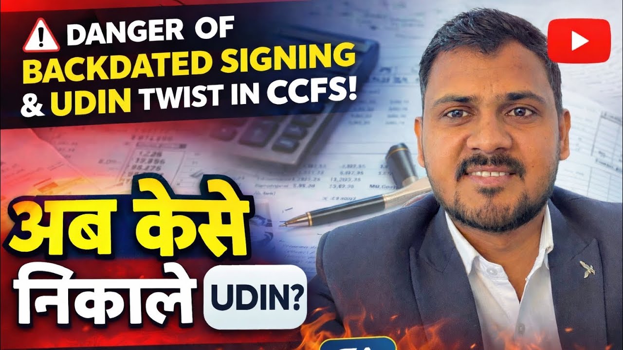 UDIN Problem Explained + How to Avail 10% Late Fees Benefit | Don’t Risk Backdated Signing!