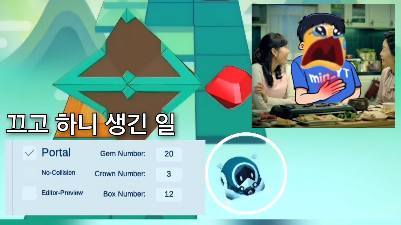 아니 ㅆ 개빡치네 [IIE 챌린지]