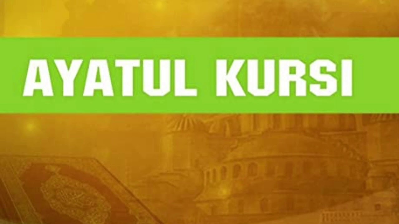 Mishary Rashid | oyatal kursi {2:255} | 7x