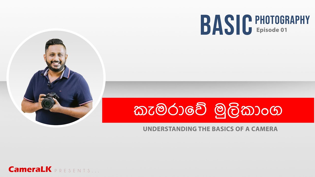 Learn photography episode 01 - Basics of a Camera