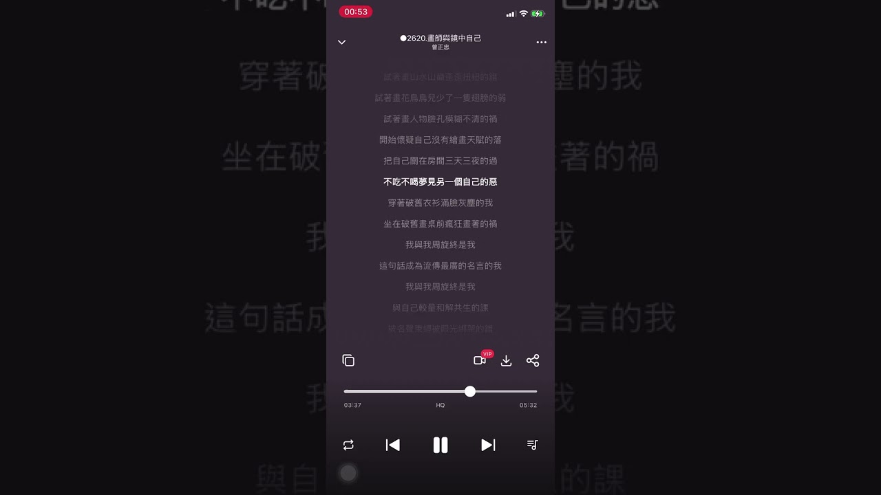 ○2620 畫師與鏡中自己