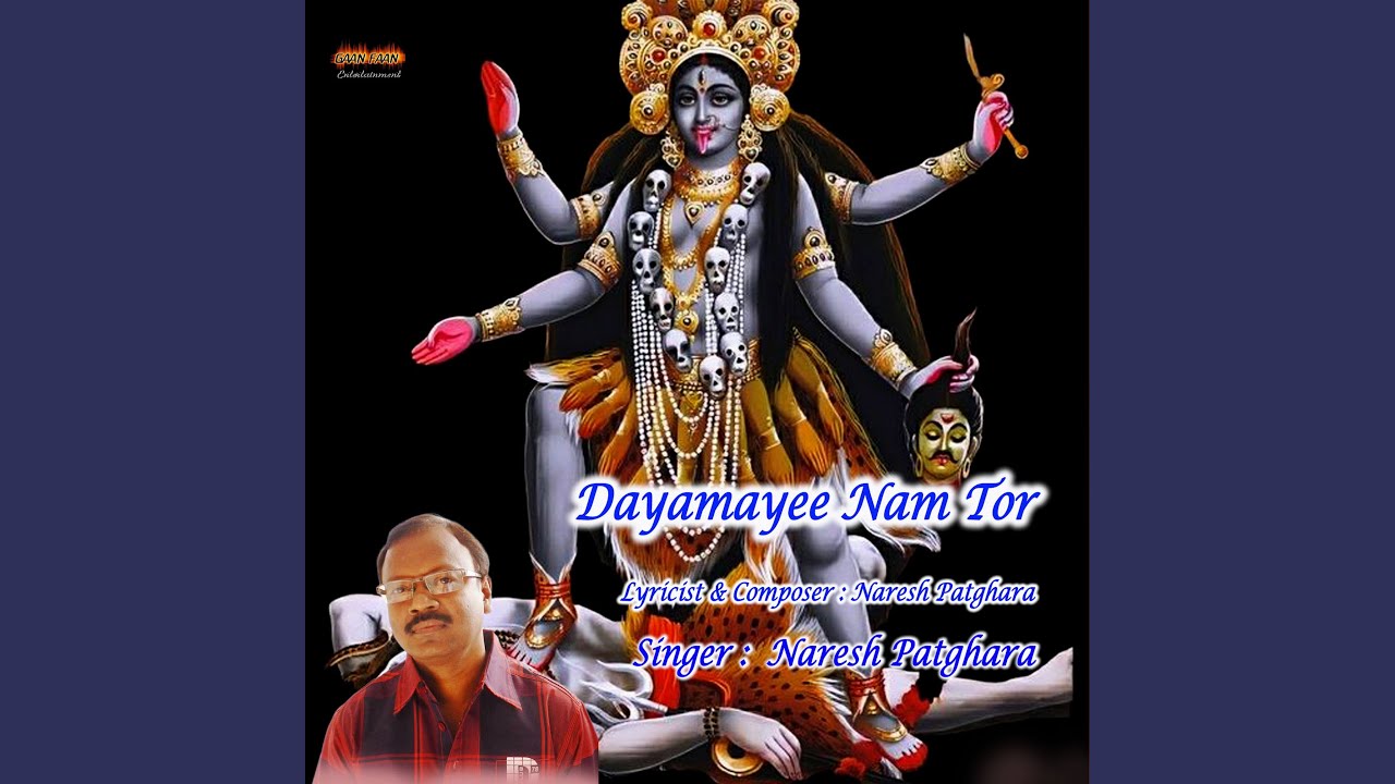 Dayamayee Nam Tor