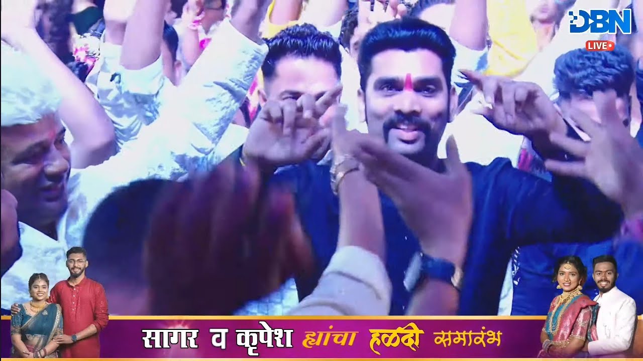 SADA DADA DANCE IN SAGAR AND KRUPESH HALDI CEREMONY