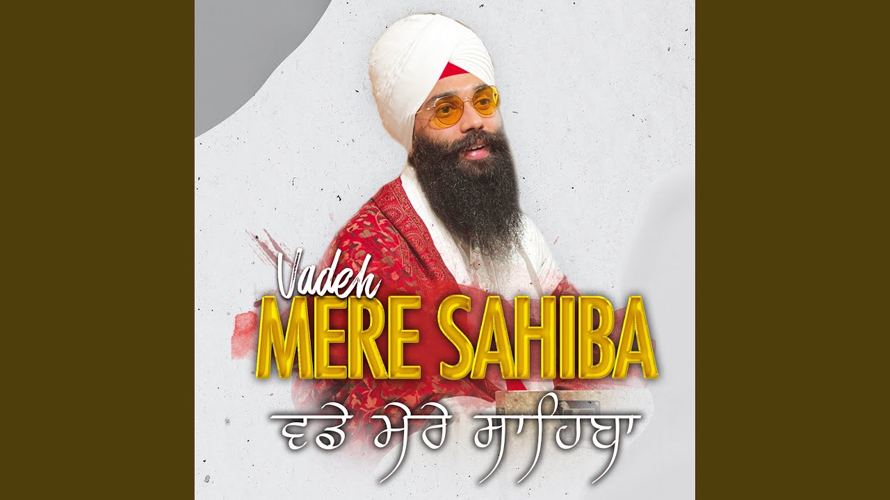 Vadeh Mere Sahiba