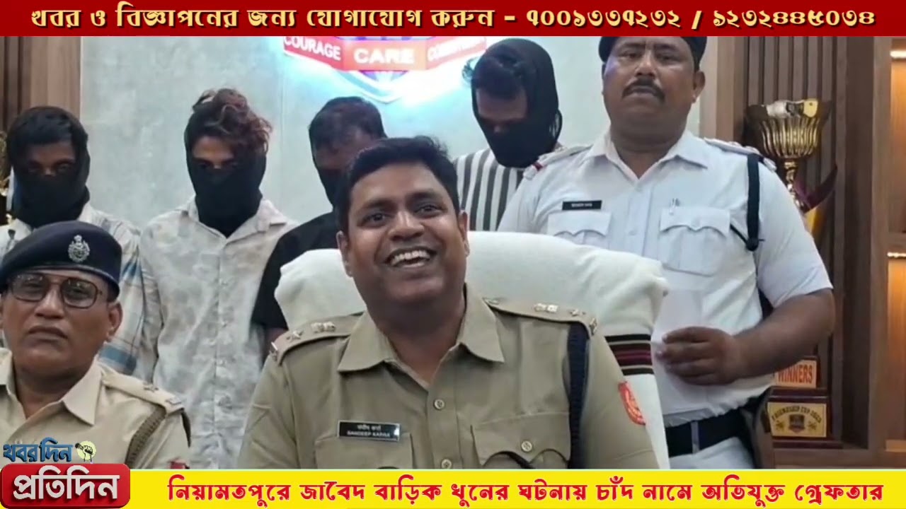নিয়ামতপুরে জাবেদ বাড়িক খুনের ঘটনায় চাঁদ নামে আরো  একজন অভিযুক্তকে গ্রেফতার করলে কুলটি থানার পুলিশ