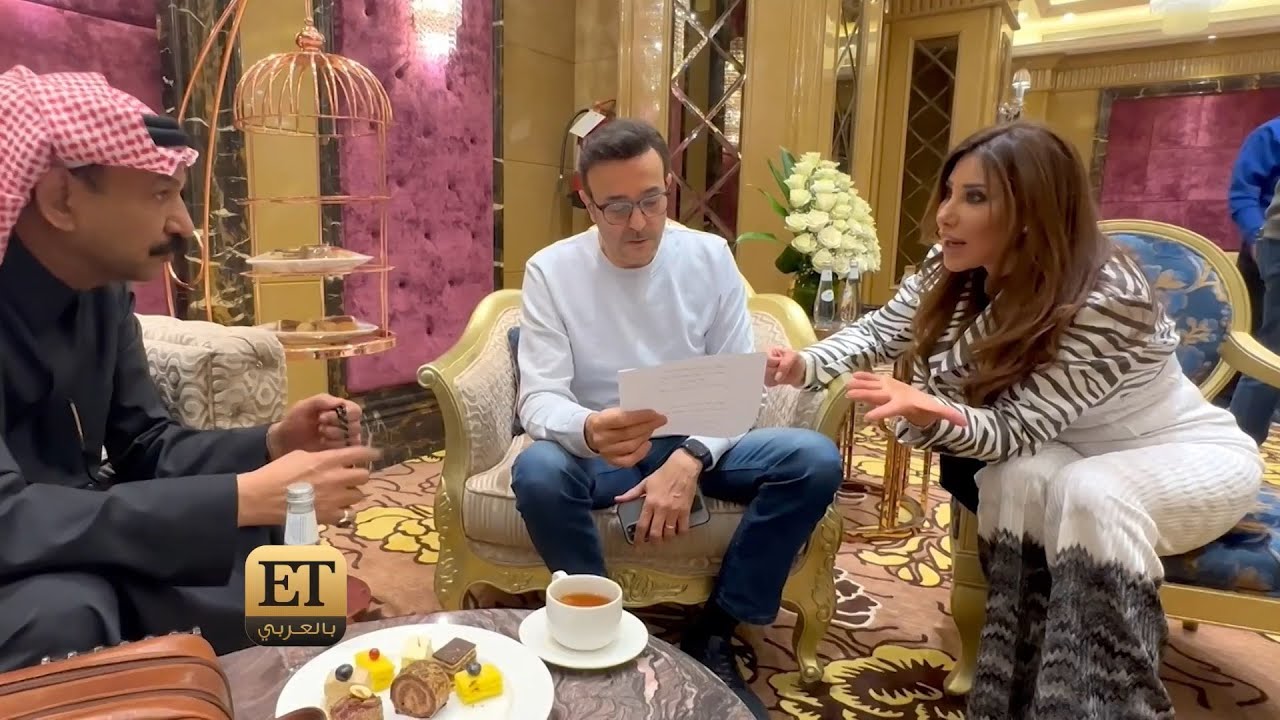 ✨ET بالعربي مع النجوم في الرياض بكواليس ترونها لأول مرة 👌🏻🎦
