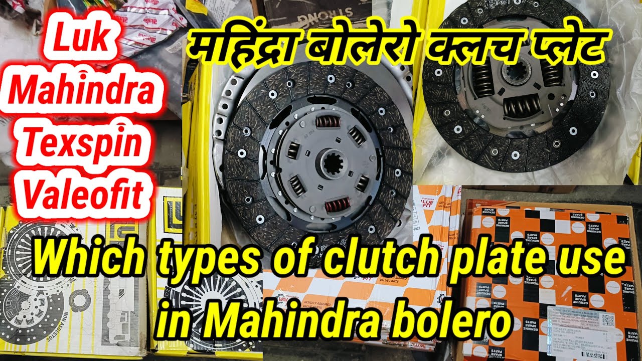 Mahindra bolero main konsa clutch assembly dale#how many types of clutch plate use in  bolero