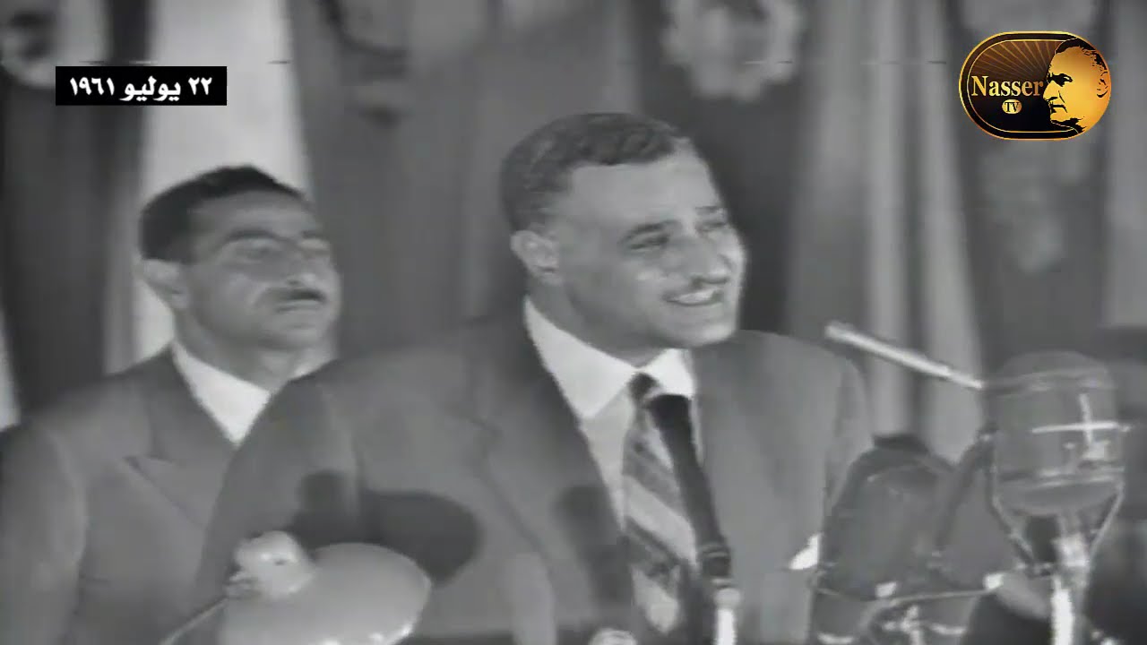 خطاب 22 يوليو 1961 كامل