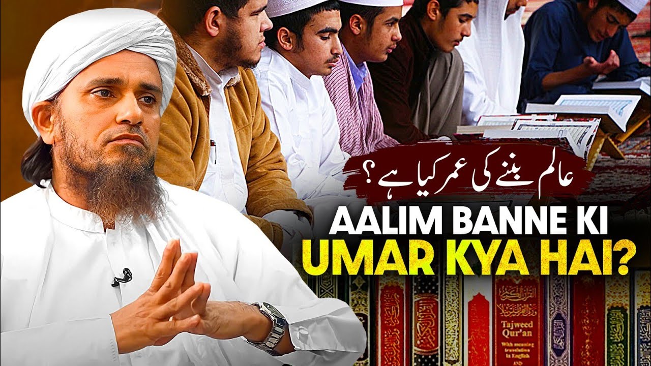 Aalim Banne Ki Umar Kya Hai? | Ask Mufti Tariq Masood