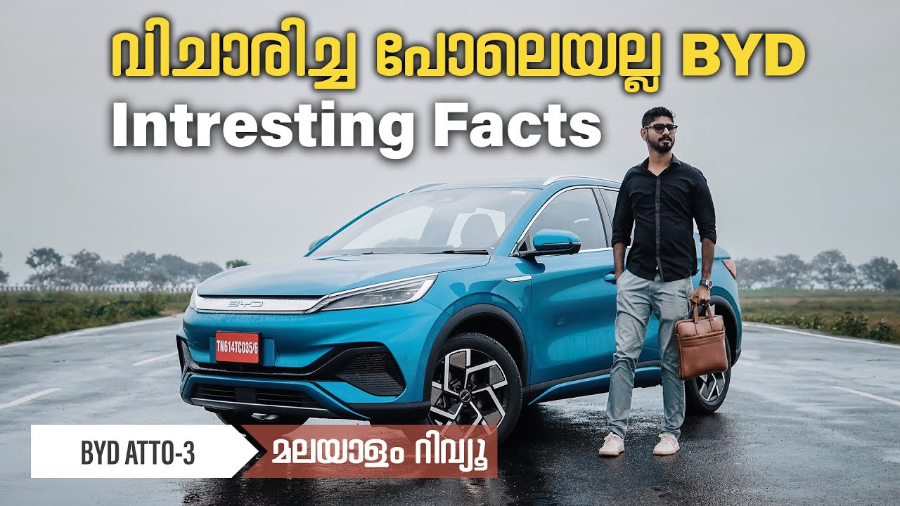 BYD ATTO 3 Malayalam Review | വിചാരിച്ച പോലെയല്ല BYD | Najeeb