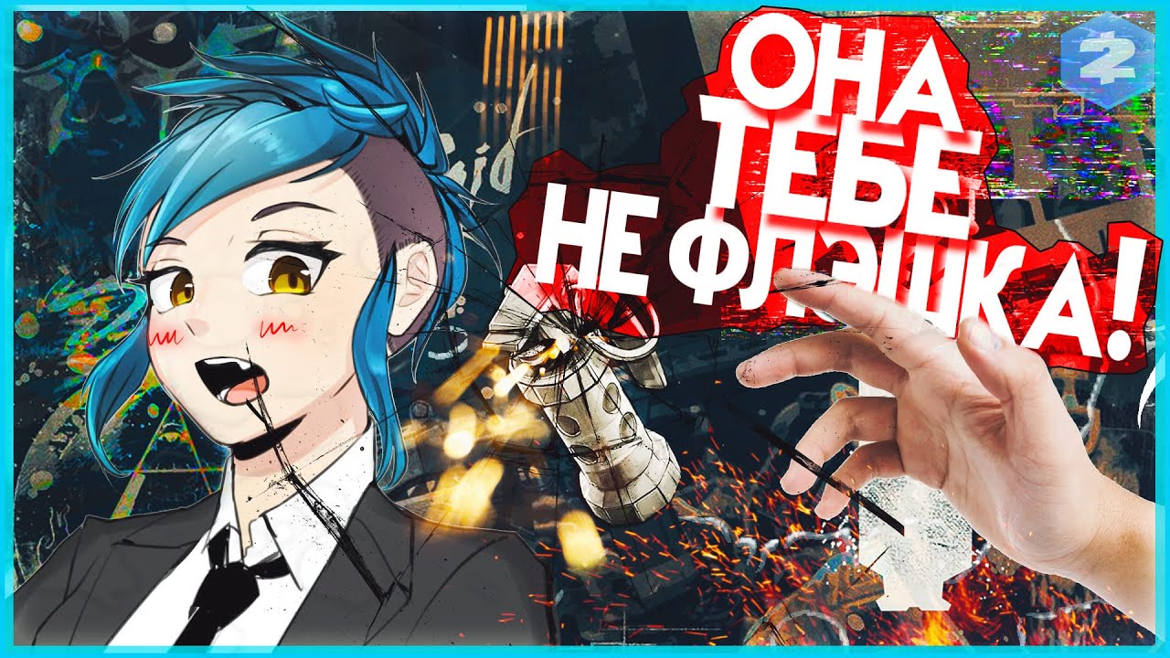 #НЫТЬЕ | В ПОИСКАХ ЛУЧШЕГО МЕТАТЕЛЬНОГО ОРУЖИЯ | PAYDAY 2 |
