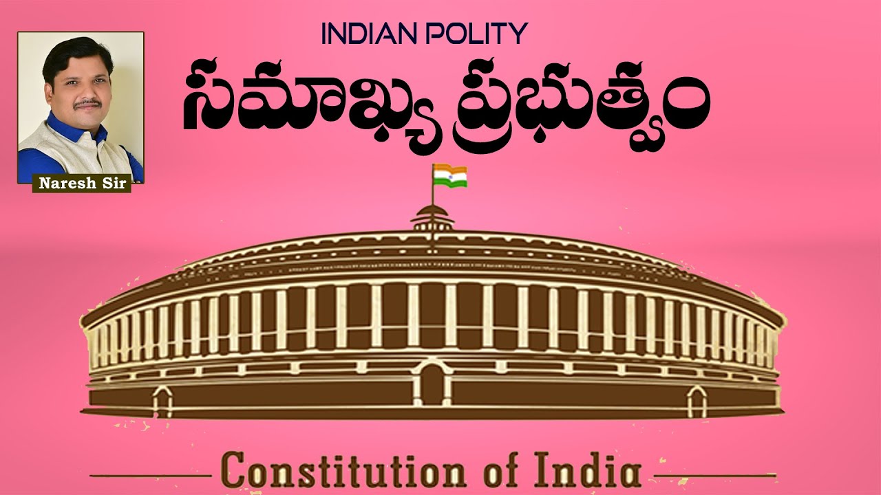 Indian Polity Online Classes | Federal System In India | Group 2 | SI | Ward Officer |HareeshAcademy