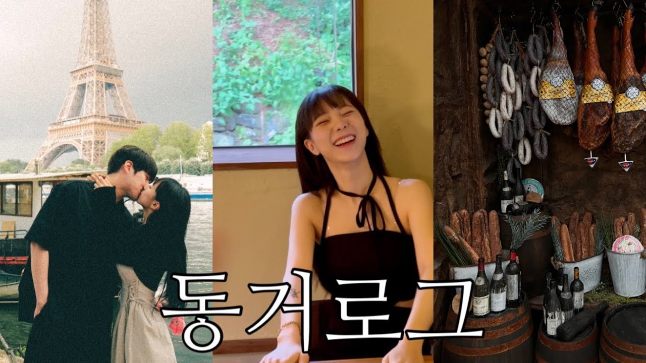 무계획 남자친구가 데이트 코스를 짜왔다ㅠ (귀여움)