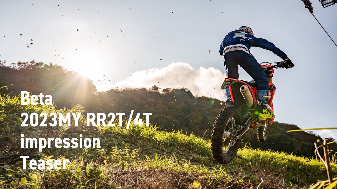Beta2023 RR2T/4T impression Teaser