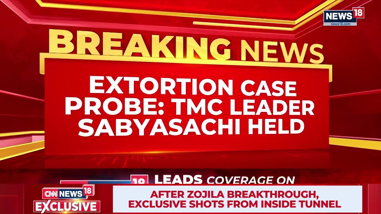 CID Officials Reach Mamata Banerjee&rsquo;s Residence After Abhishek Banerjee In Probe Twist | News18