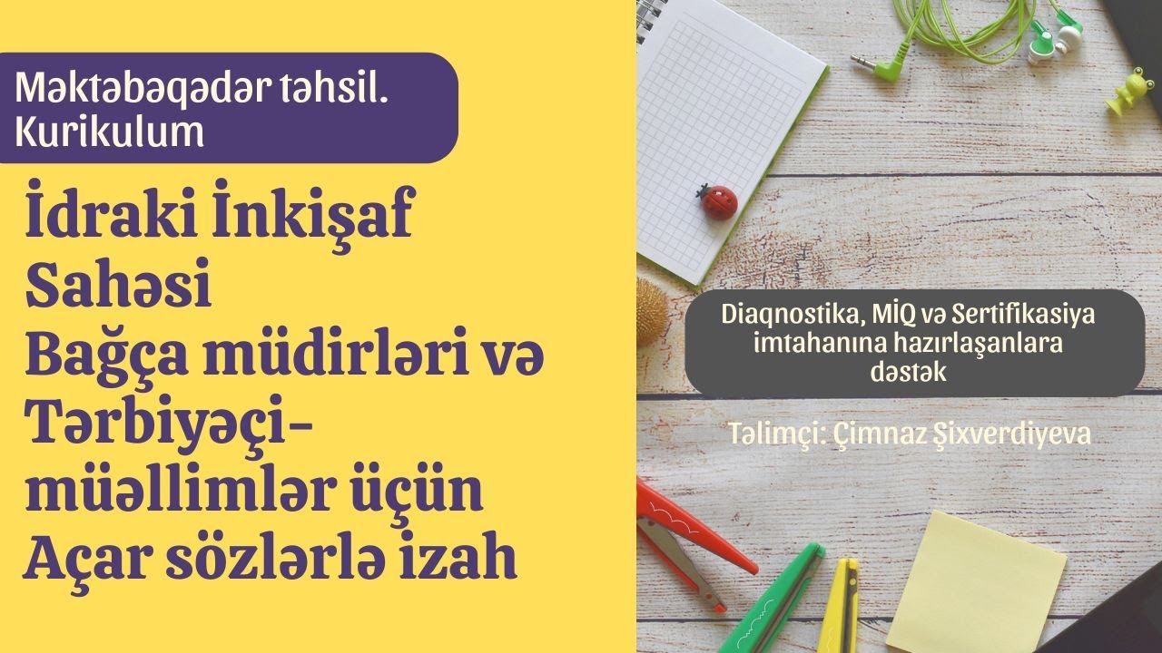 Dərs 2. İnkişaf sahələri. İdraki inkişaf. Açar sözlərlə izah #məktəbəqədər #sertifikasiya #miq