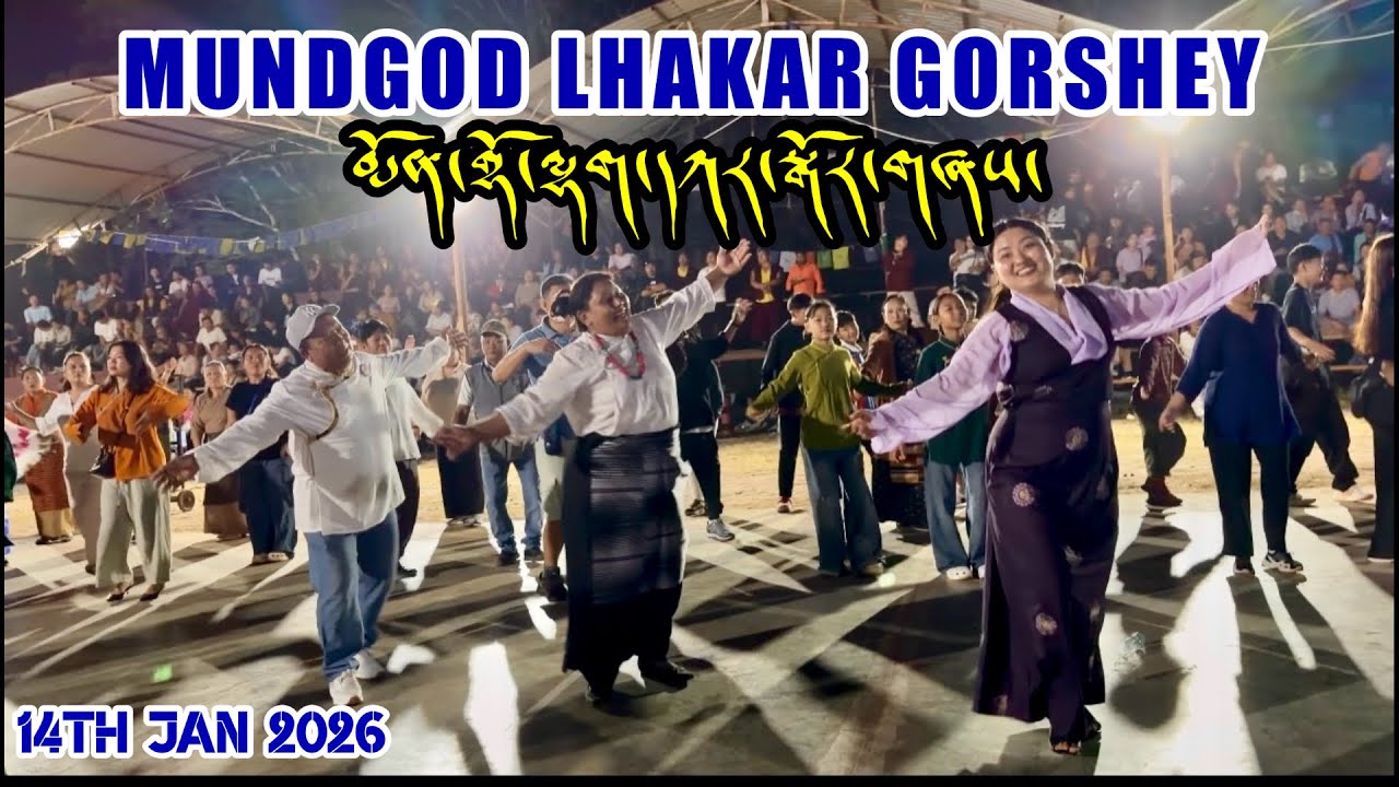 MUNDGOD LATEST LHAKAR GORSHEY ON 14 JAN 2026 #mundgod #gorshey #tibetanvlogger