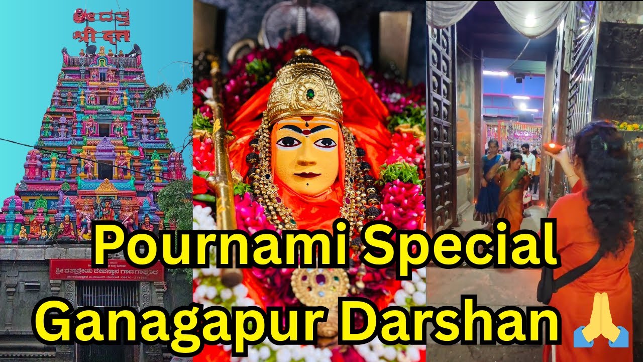 Pournami Special Ganagapur Darshan | Shri Dattatreya Temple