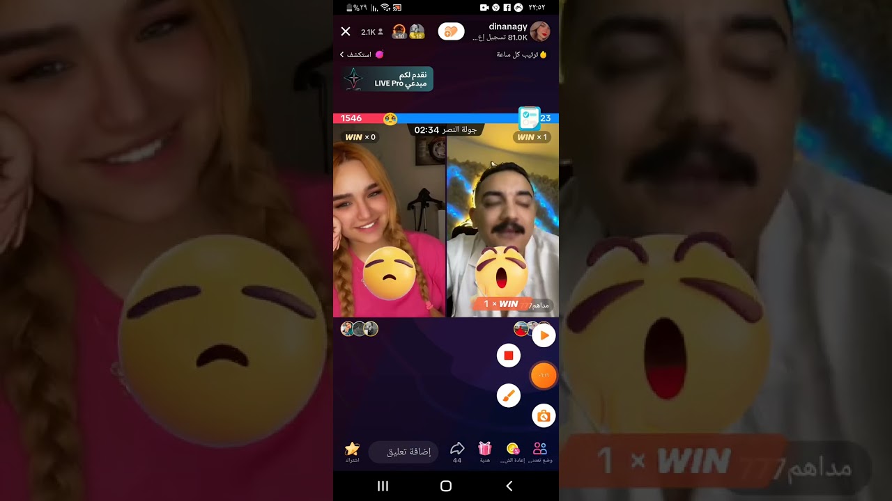 قص مداهم وسالي ودينا 😢❤❤
