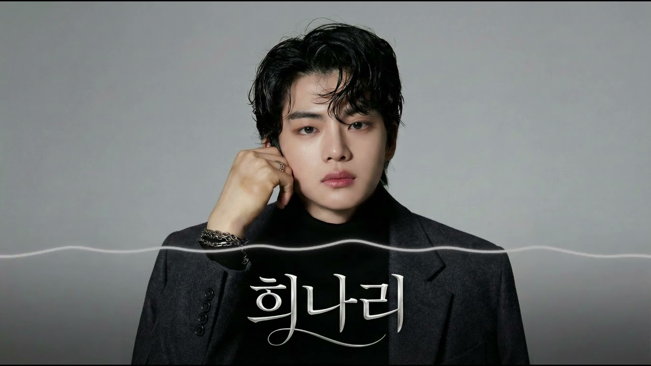 [전율주의] 동방예대 K-pop과 다올찬이가 부르는 '희나리' (4옥타브 고음 편곡)